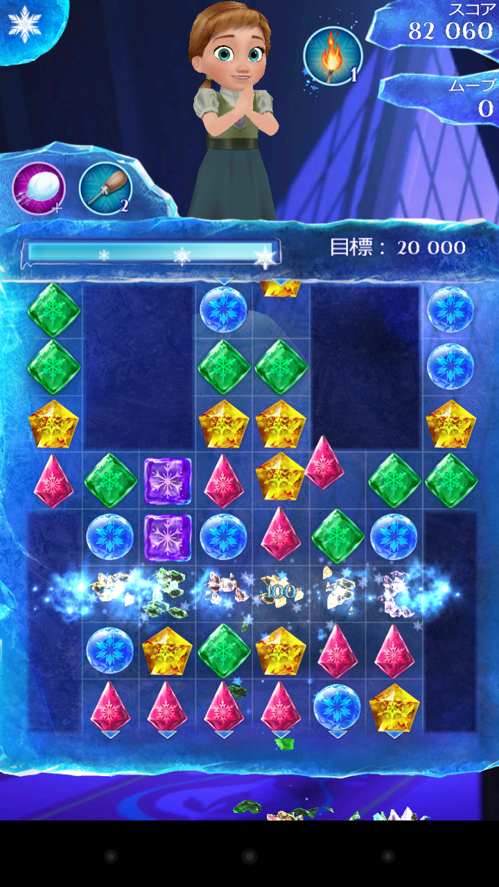 アナと雪の女王： Free Fall androidアプリスクリーンショット1