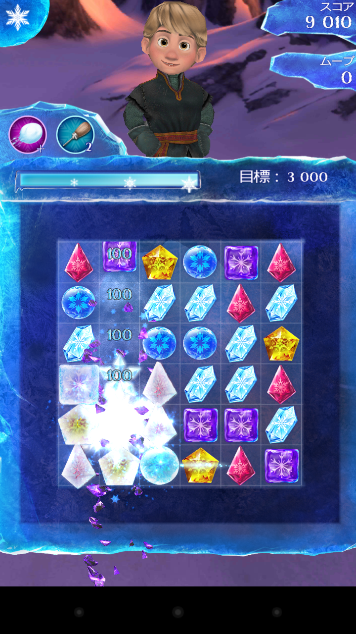 アナと雪の女王： Free Fall androidアプリスクリーンショット3