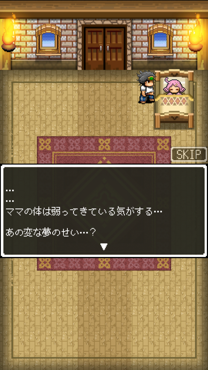 androidアプリ ニート勇者攻略スクリーンショット4