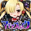 マギアブレイクのアプリアイコン