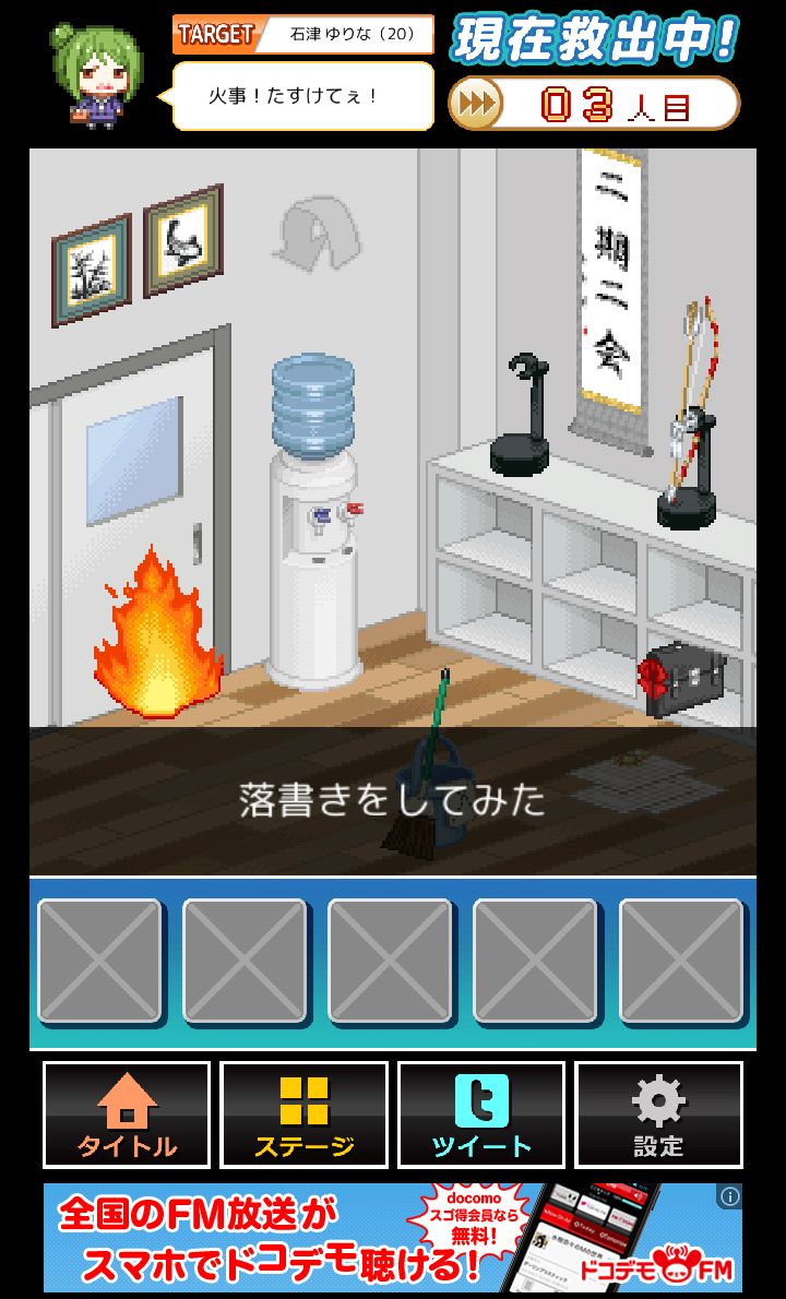 神様ROOM androidアプリスクリーンショット1