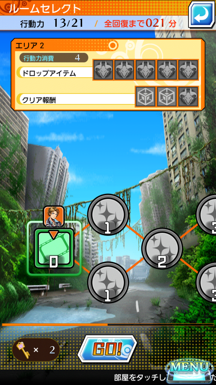 androidアプリ ガーディアンサマナー攻略スクリーンショット5