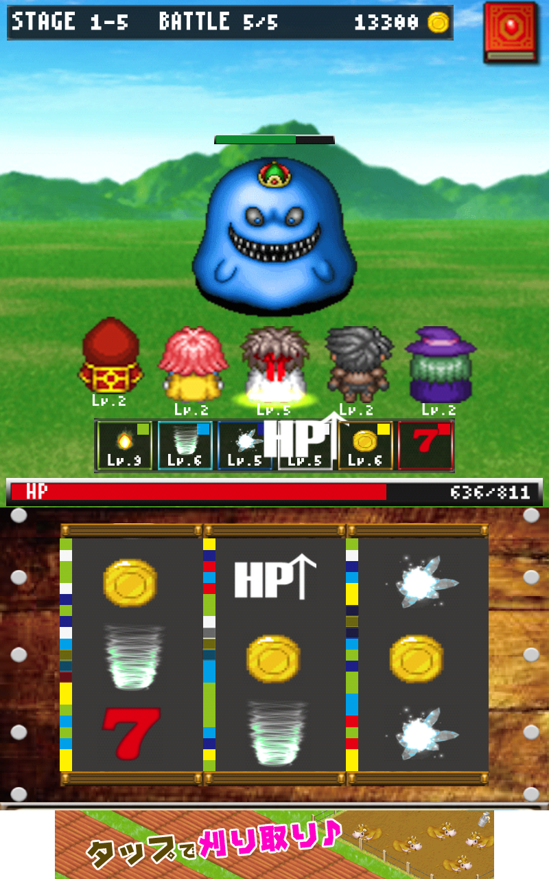 スロットクエスト androidアプリスクリーンショット1