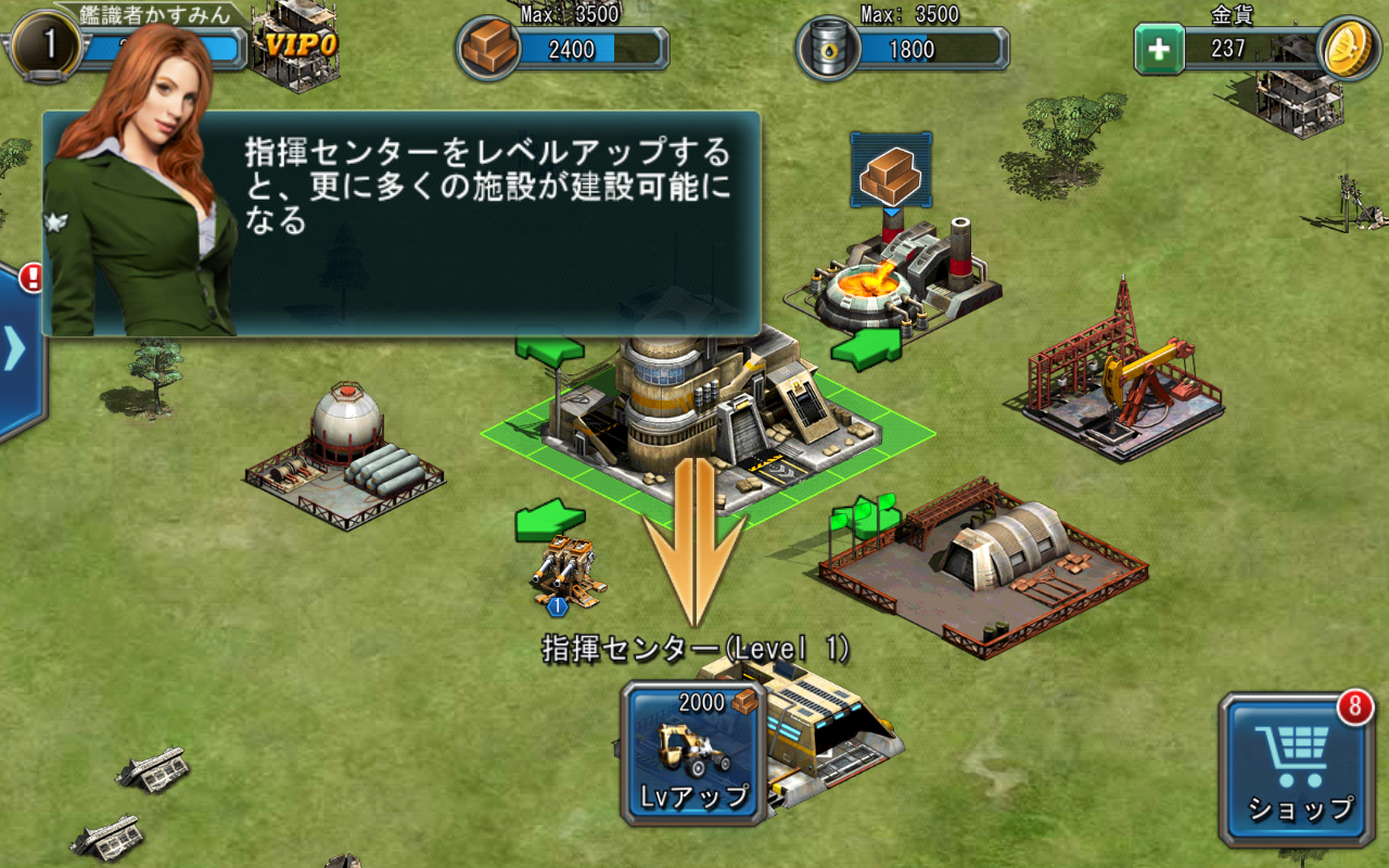 androidアプリ ウォー・ファイア攻略スクリーンショット1