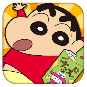 クレヨンしんちゃん 嵐を呼ぶ 炎のカスカベランナー!!の画像