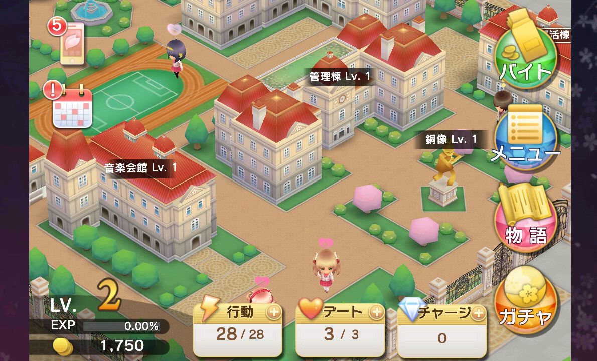 androidアプリ 落桜散華抄攻略スクリーンショット2