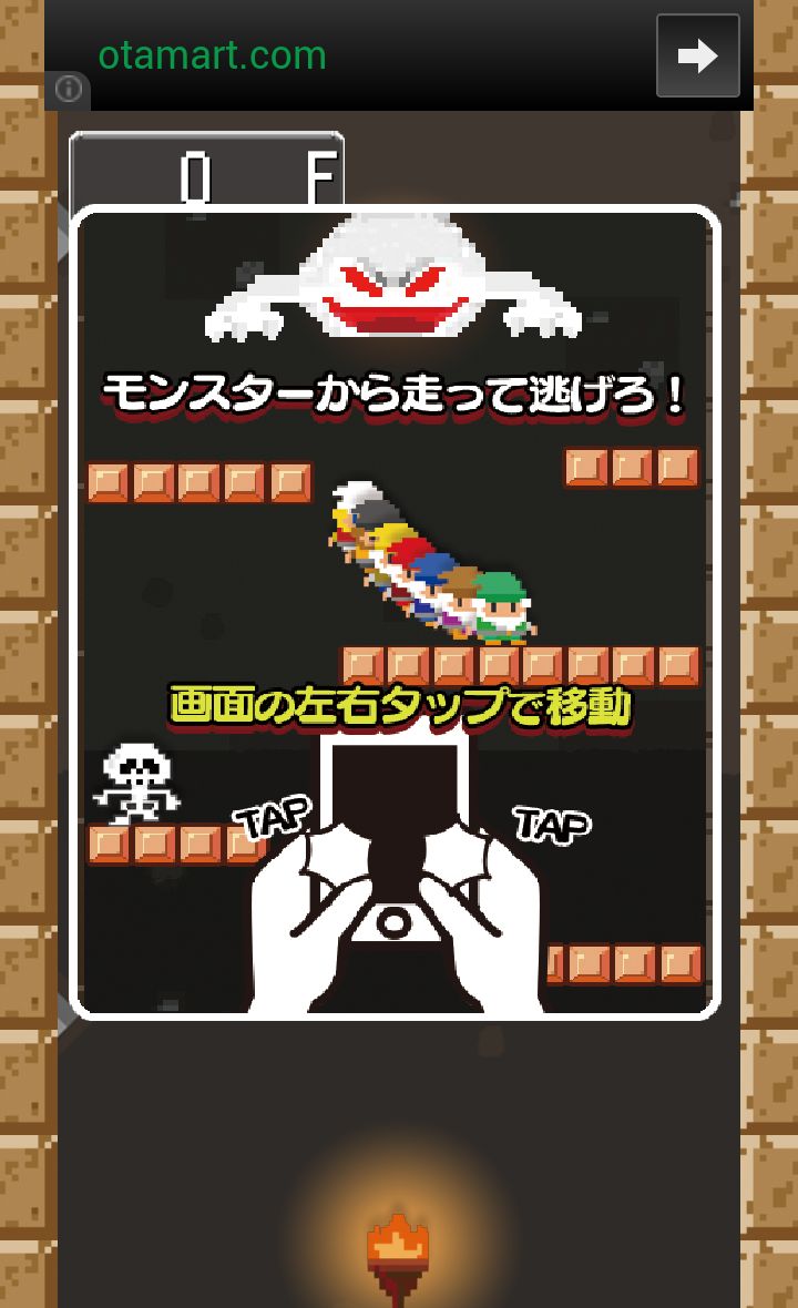 androidアプリ ちょこまかドワーフ！攻略スクリーンショット1