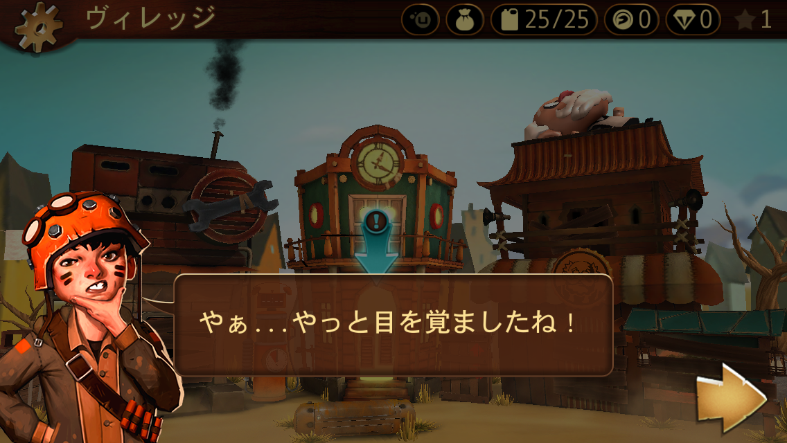 androidアプリ Trials Go攻略スクリーンショット1