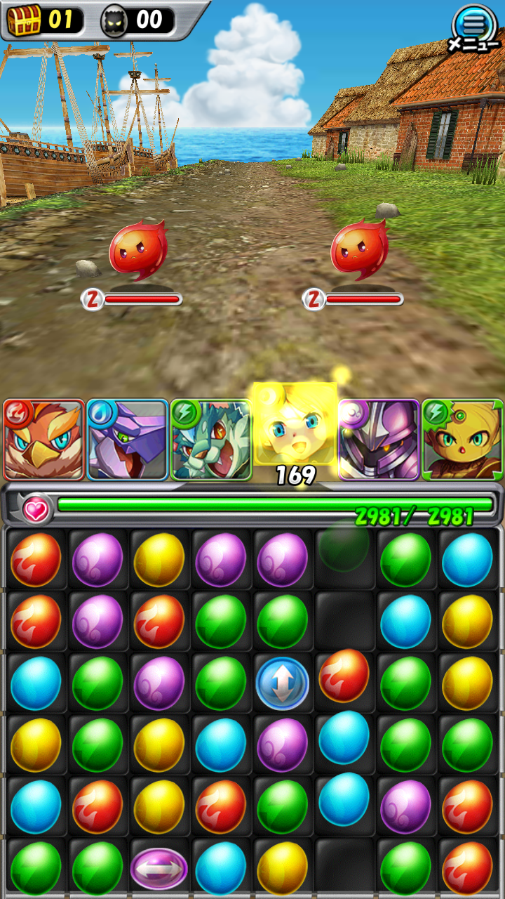 androidアプリ モンスターエッグアイランド攻略スクリーンショット3