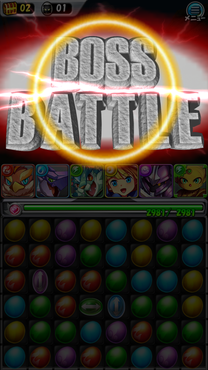 androidアプリ モンスターエッグアイランド攻略スクリーンショット4