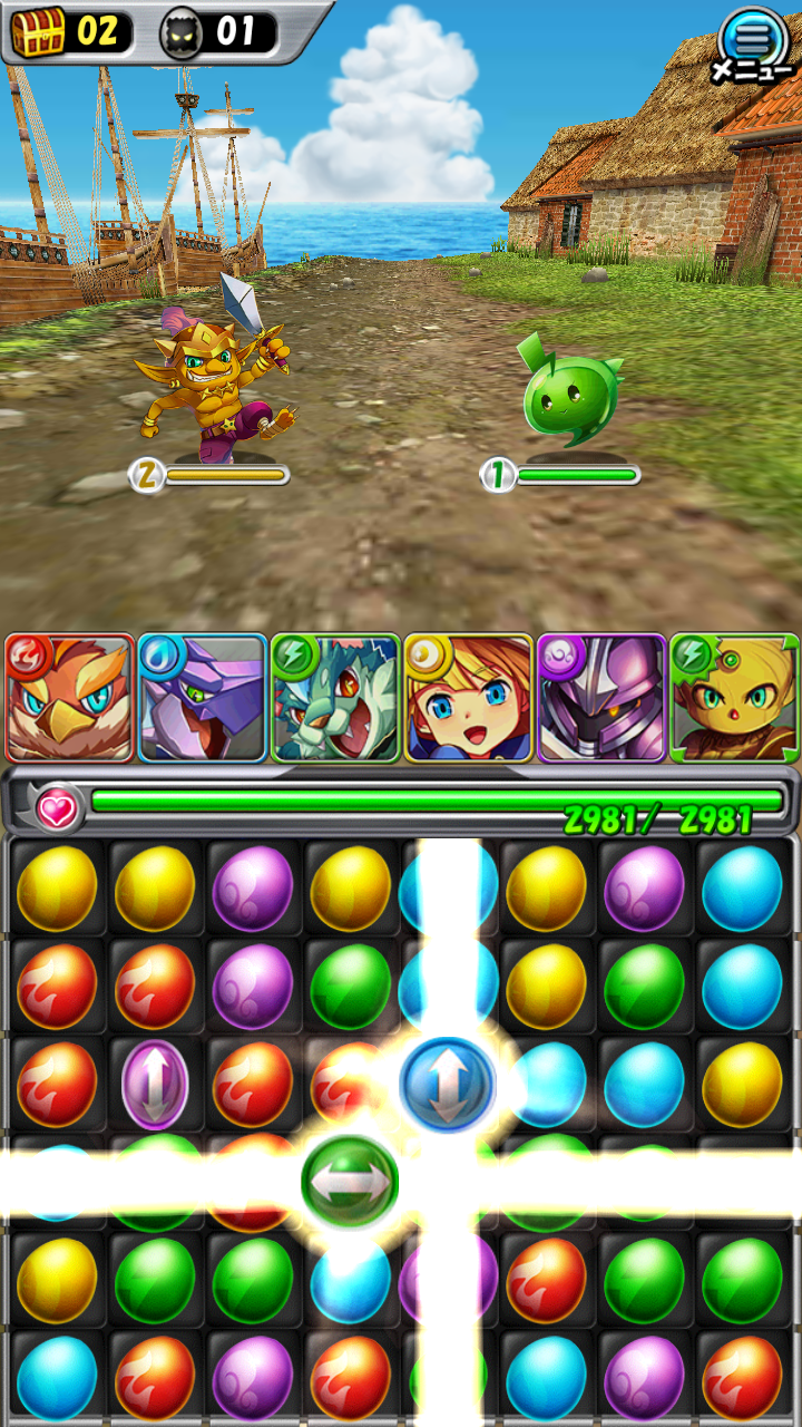 androidアプリ モンスターエッグアイランド攻略スクリーンショット5