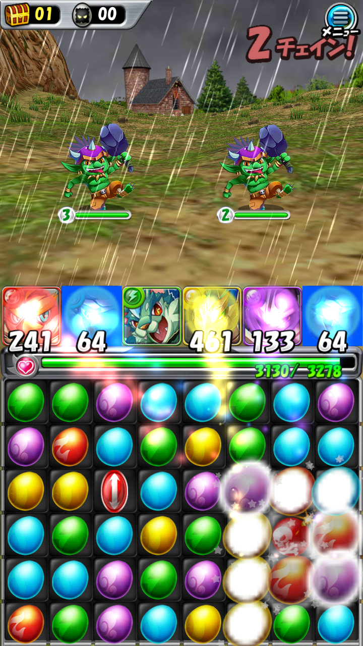 モンスターエッグアイランド androidアプリスクリーンショット1