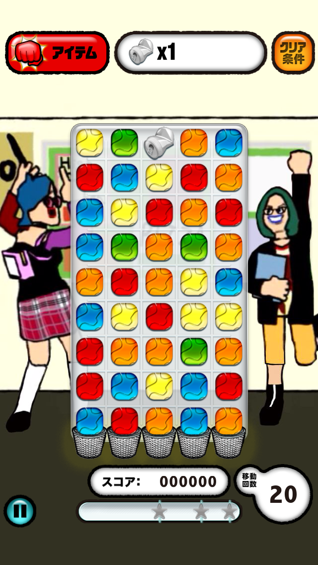 androidアプリ ゴールデンエッグス パズル系攻略スクリーンショット3