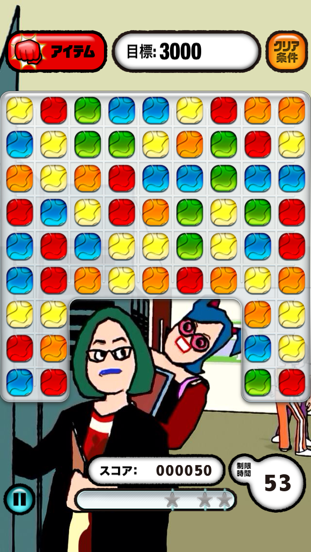 ゴールデンエッグス パズル系 androidアプリスクリーンショット1