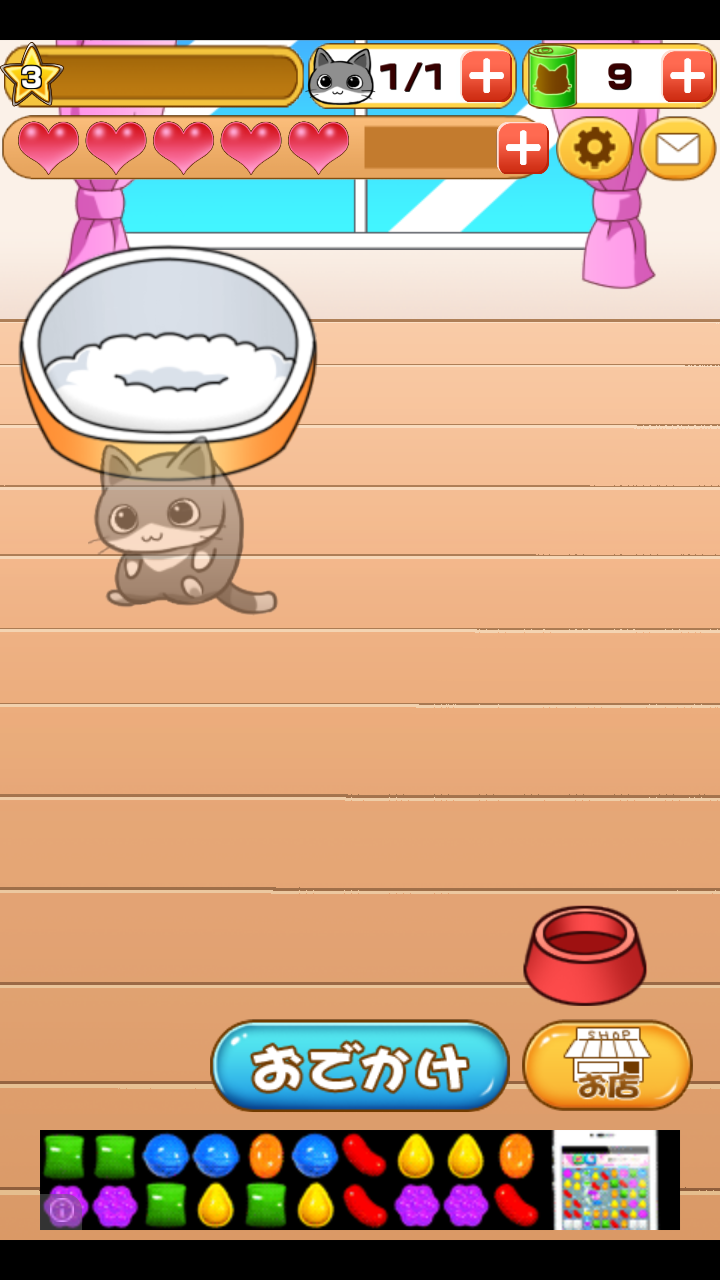 androidアプリ キャットライフ～にゃんこ育成無料パズルゲーム攻略スクリーンショット4