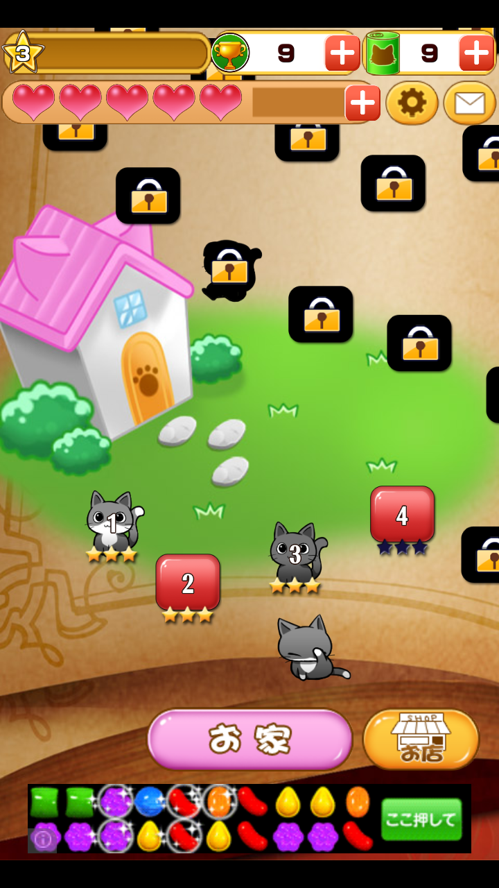 androidアプリ キャットライフ～にゃんこ育成無料パズルゲーム攻略スクリーンショット5