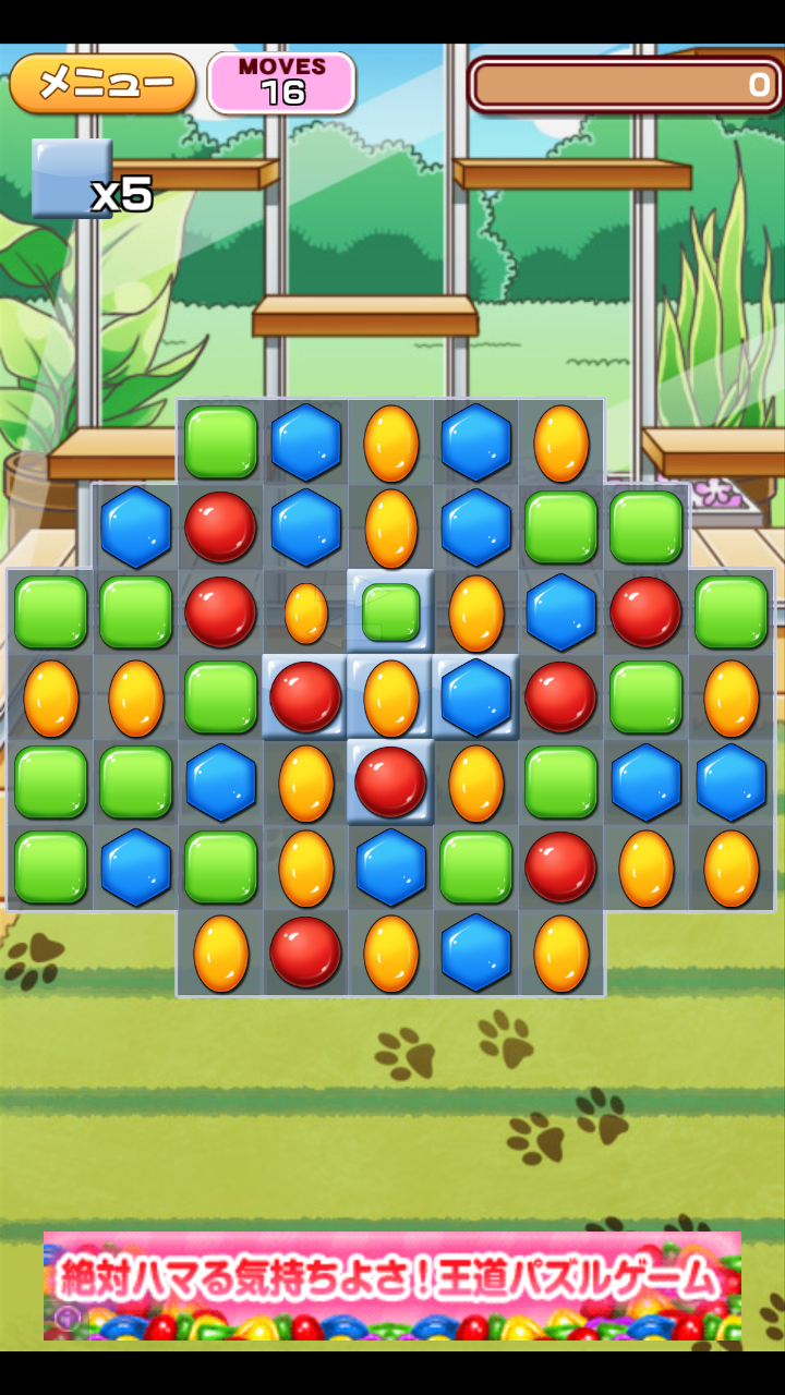 androidアプリ キャットライフ～にゃんこ育成無料パズルゲーム攻略スクリーンショット6