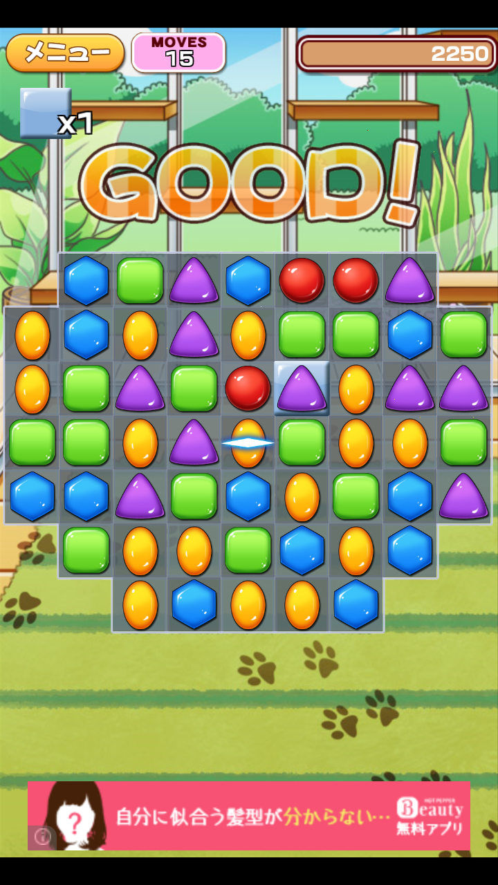 キャットライフ～にゃんこ育成無料パズルゲーム androidアプリスクリーンショット1