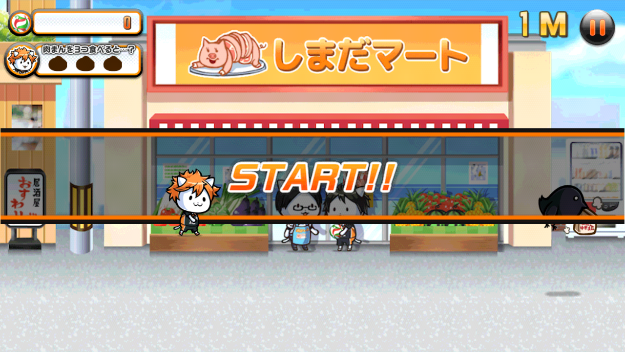 androidアプリ にゃんこバレー部奮闘記　ニャンキュー!!攻略スクリーンショット1