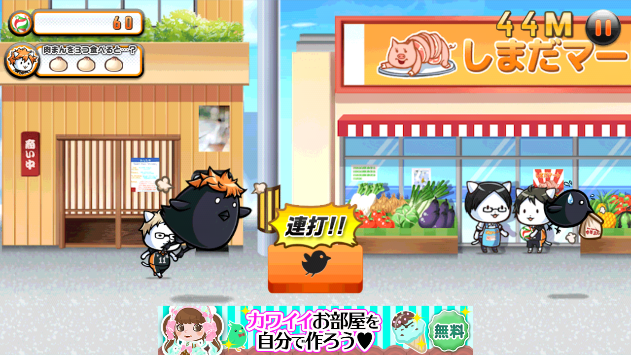 androidアプリ にゃんこバレー部奮闘記　ニャンキュー!!攻略スクリーンショット4