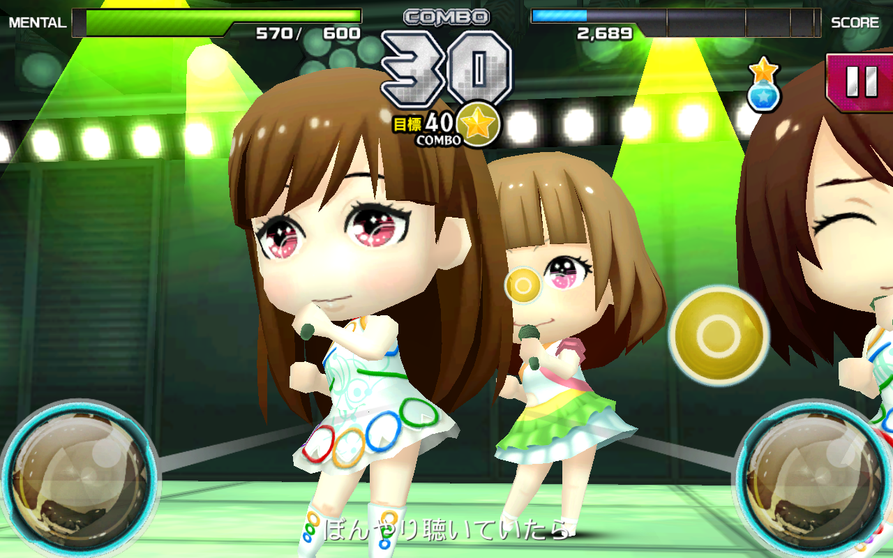 androidアプリ AKB48 ついに公式音ゲーでました。攻略スクリーンショット3