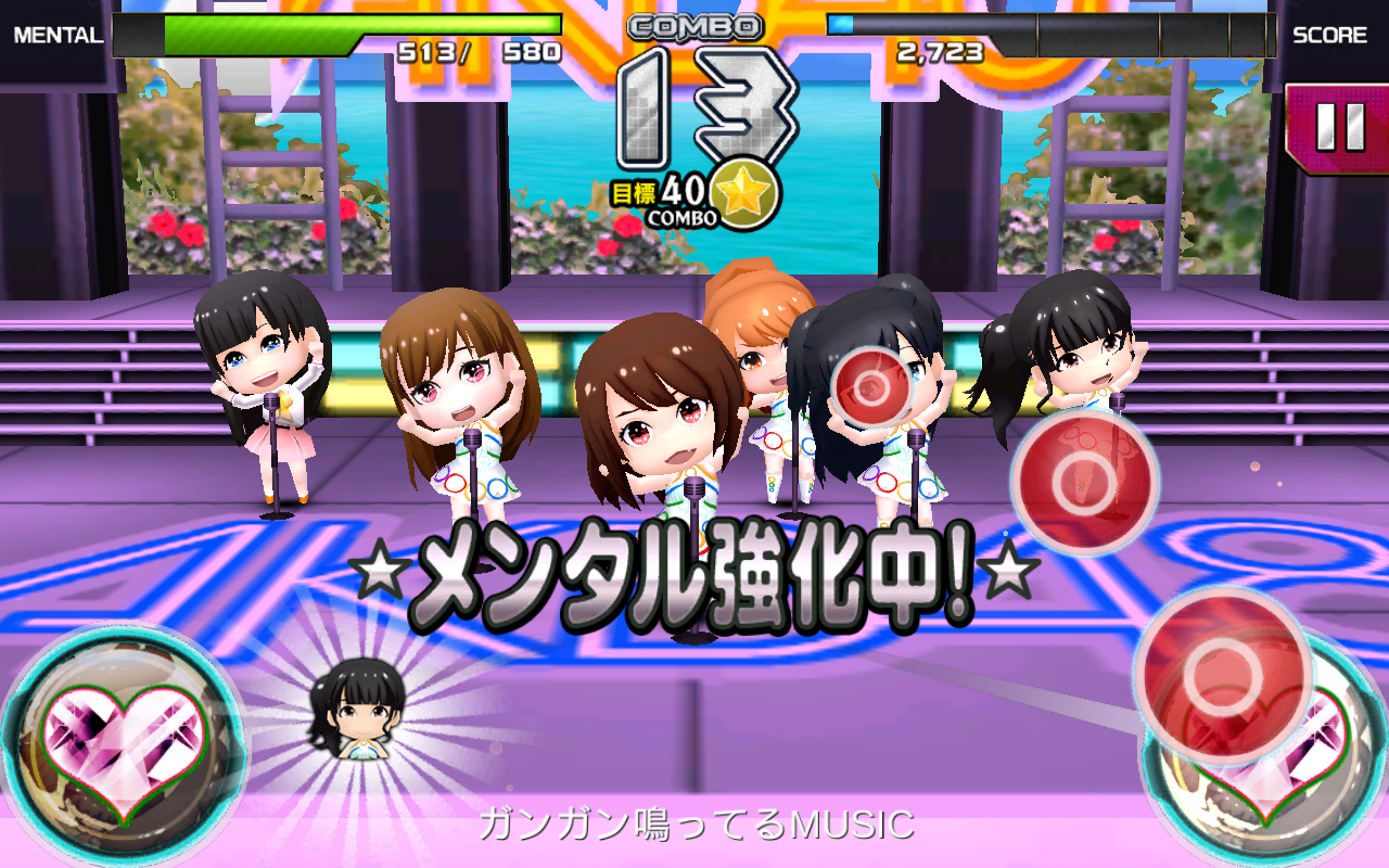 androidアプリ AKB48 ついに公式音ゲーでました。攻略スクリーンショット4