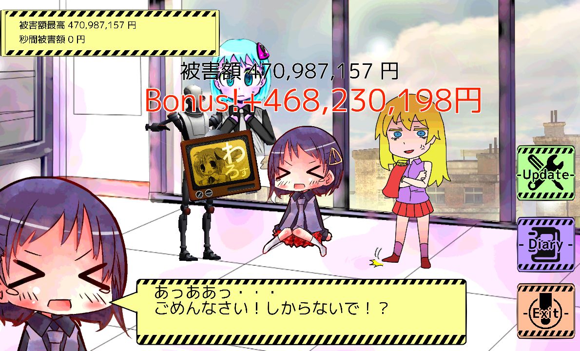 androidアプリ キドジクリッカー攻略スクリーンショット5