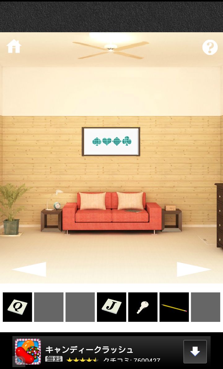 androidアプリ LOCKED ROOM2攻略スクリーンショット1