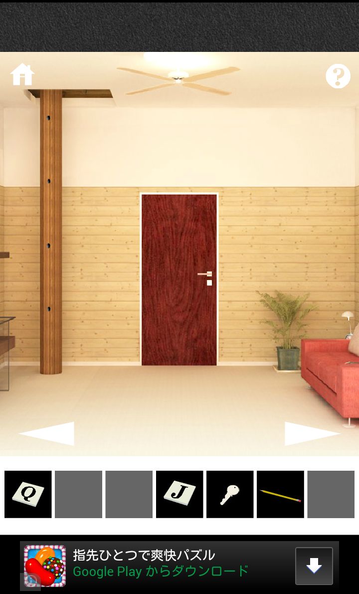LOCKED ROOM2 androidアプリスクリーンショット1