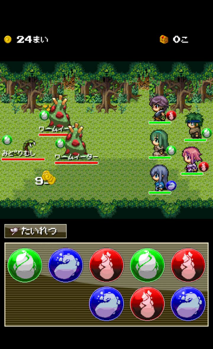 androidアプリ ふろんてぃあクエスト攻略スクリーンショット2