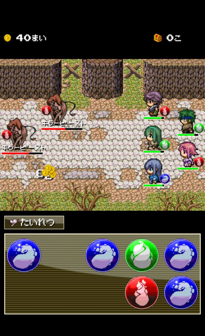 androidアプリ ふろんてぃあクエスト攻略スクリーンショット3