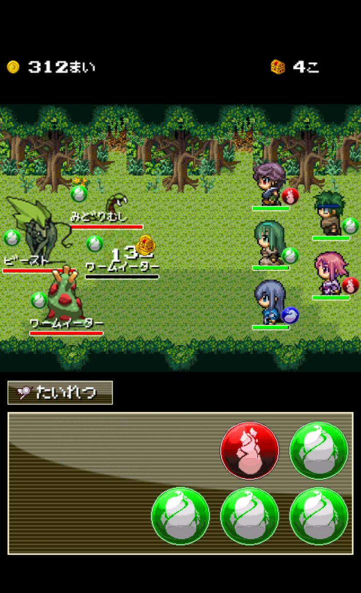 ふろんてぃあクエスト androidアプリスクリーンショット1
