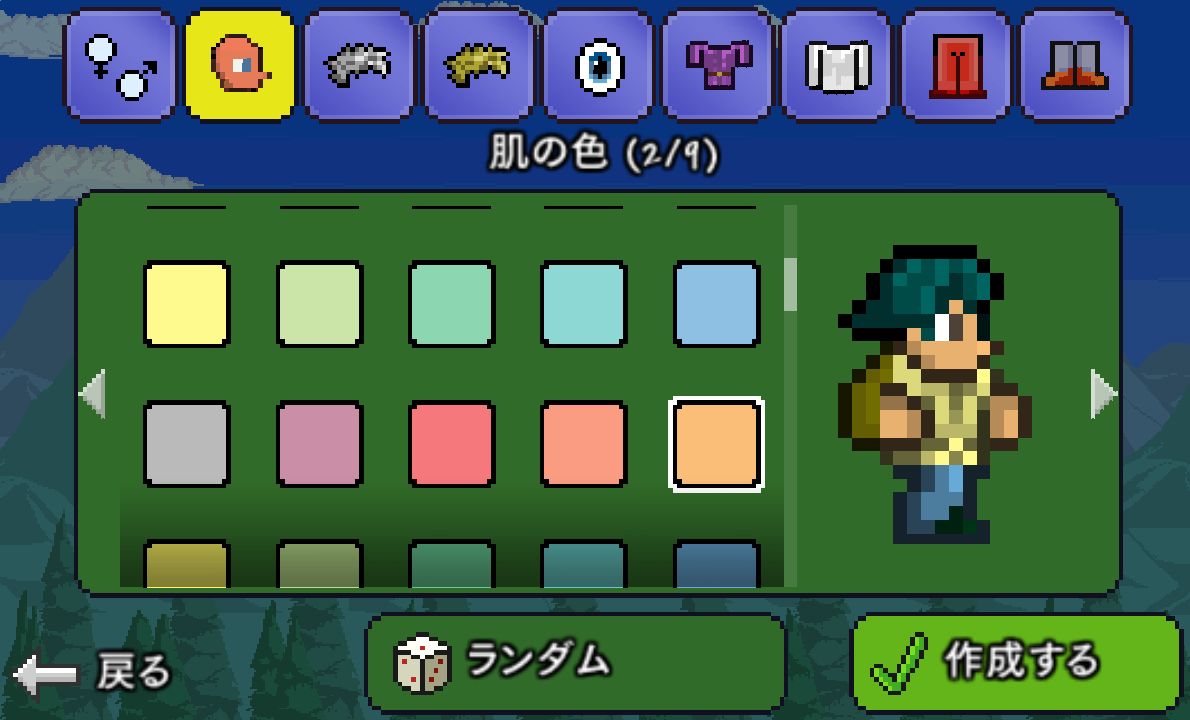 androidアプリ テラリア（日本語版）攻略スクリーンショット1