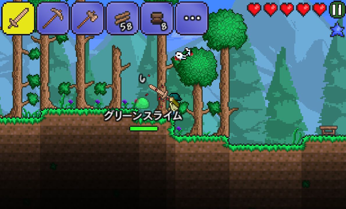 テラリア（日本語版） androidアプリスクリーンショット1