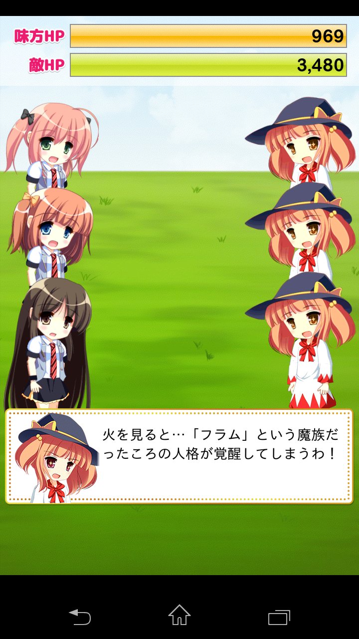 札束で殴る！新感覚グルグル乙女大戦 androidアプリスクリーンショット1