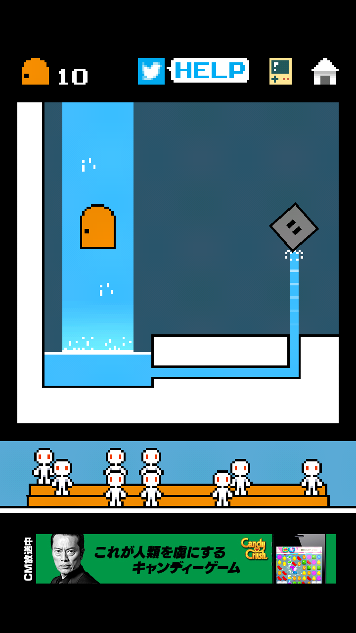 脱出ゲーム ピクセルルーム2 androidアプリスクリーンショット2