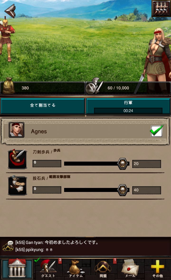 androidアプリ Game of War - Fire Age攻略スクリーンショット3
