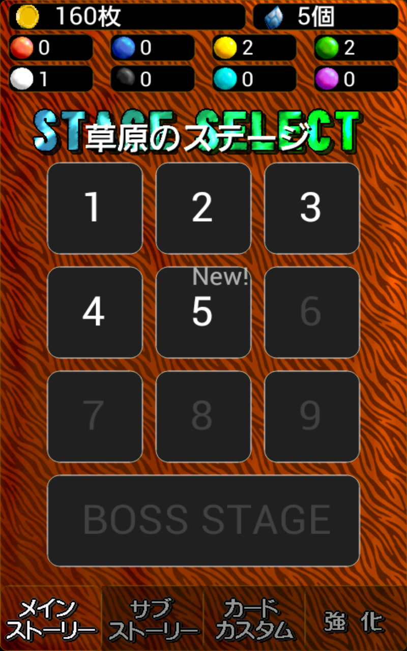 androidアプリ ドットRPG キジンナイト攻略スクリーンショット1