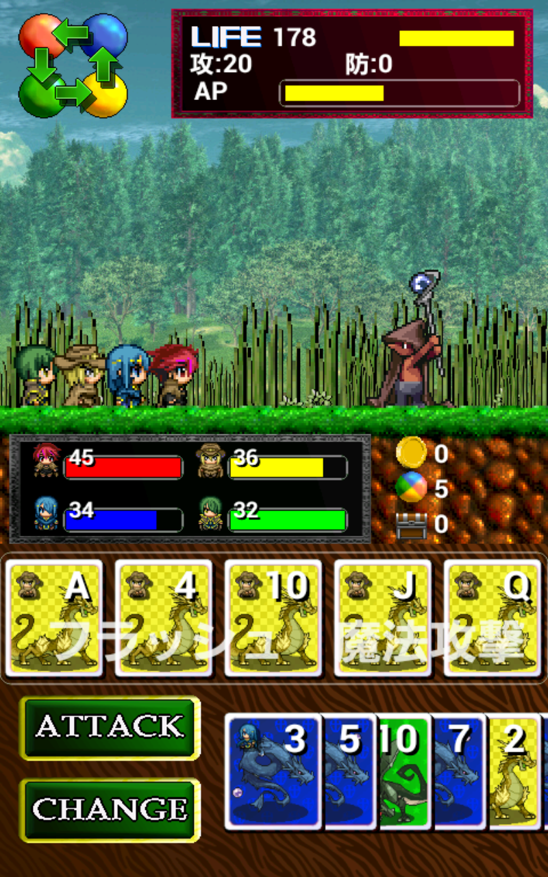 androidアプリ ドットRPG キジンナイト攻略スクリーンショット4