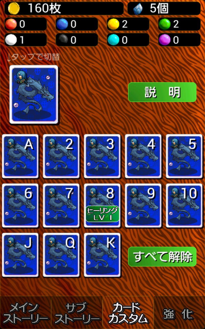 androidアプリ ドットRPG キジンナイト攻略スクリーンショット5