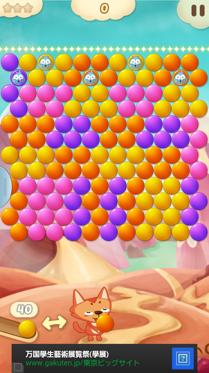 androidアプリ Bubble 2014攻略スクリーンショット4