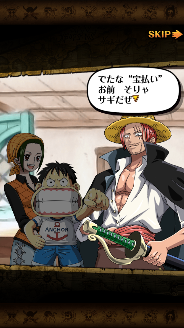 androidアプリ ONE PIECE トレジャークルーズ攻略スクリーンショット3