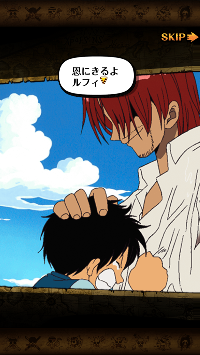 androidアプリ ONE PIECE トレジャークルーズ攻略スクリーンショット6