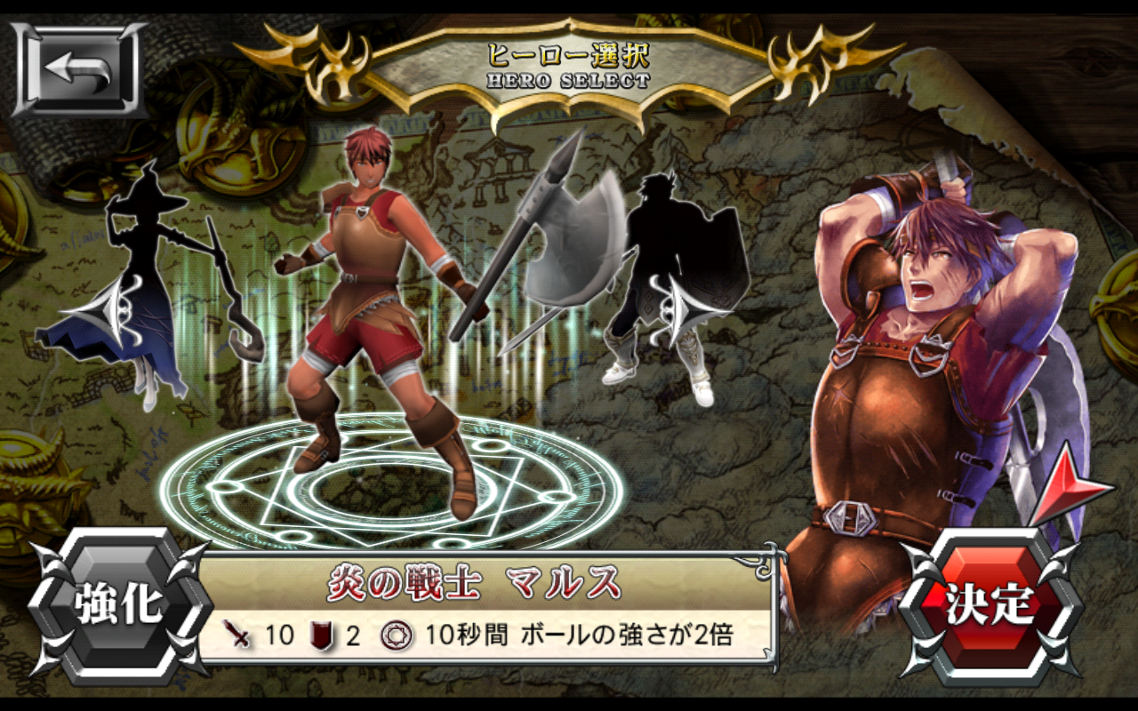 androidアプリ ドラゴンクラッシュ攻略スクリーンショット1