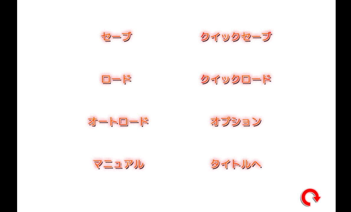 androidアプリ 無限姉妹-走馬灯症候群-攻略スクリーンショット5