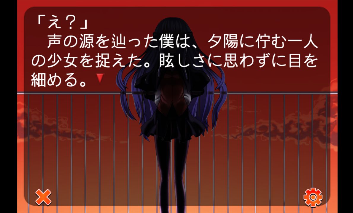 無限姉妹-走馬灯症候群- androidアプリスクリーンショット1