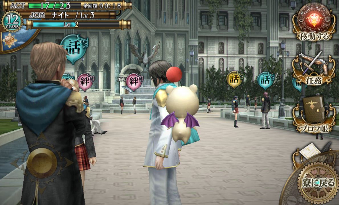androidアプリ FINAL FANTASY AGITO【サービス終了】攻略スクリーンショット4