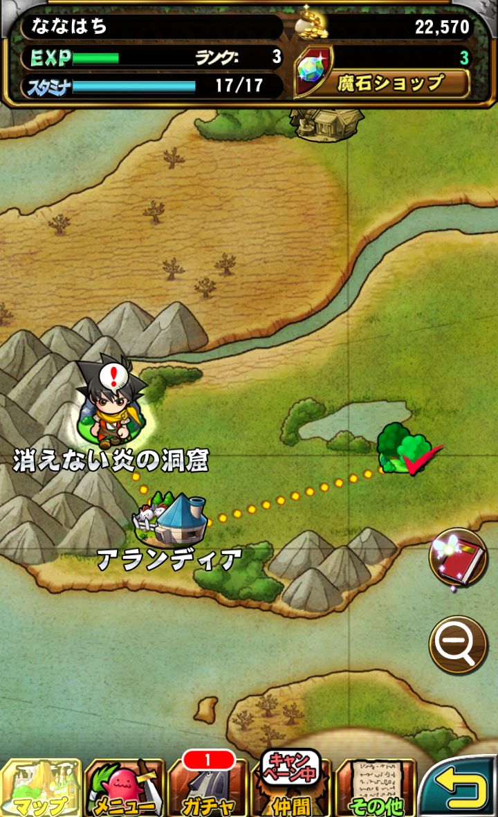 androidアプリ ドラゴンコレクションRPG～少年と神狩りの竜攻略スクリーンショット1