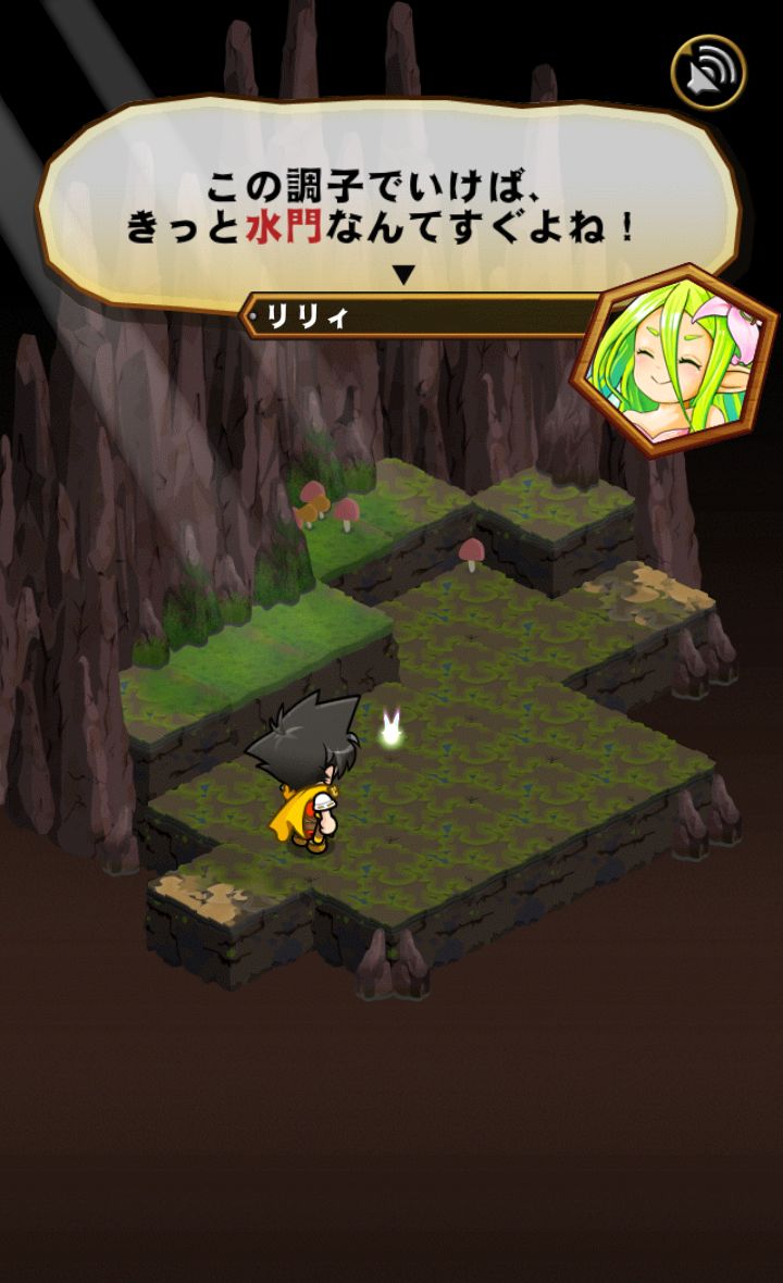androidアプリ ドラゴンコレクションRPG～少年と神狩りの竜攻略スクリーンショット2