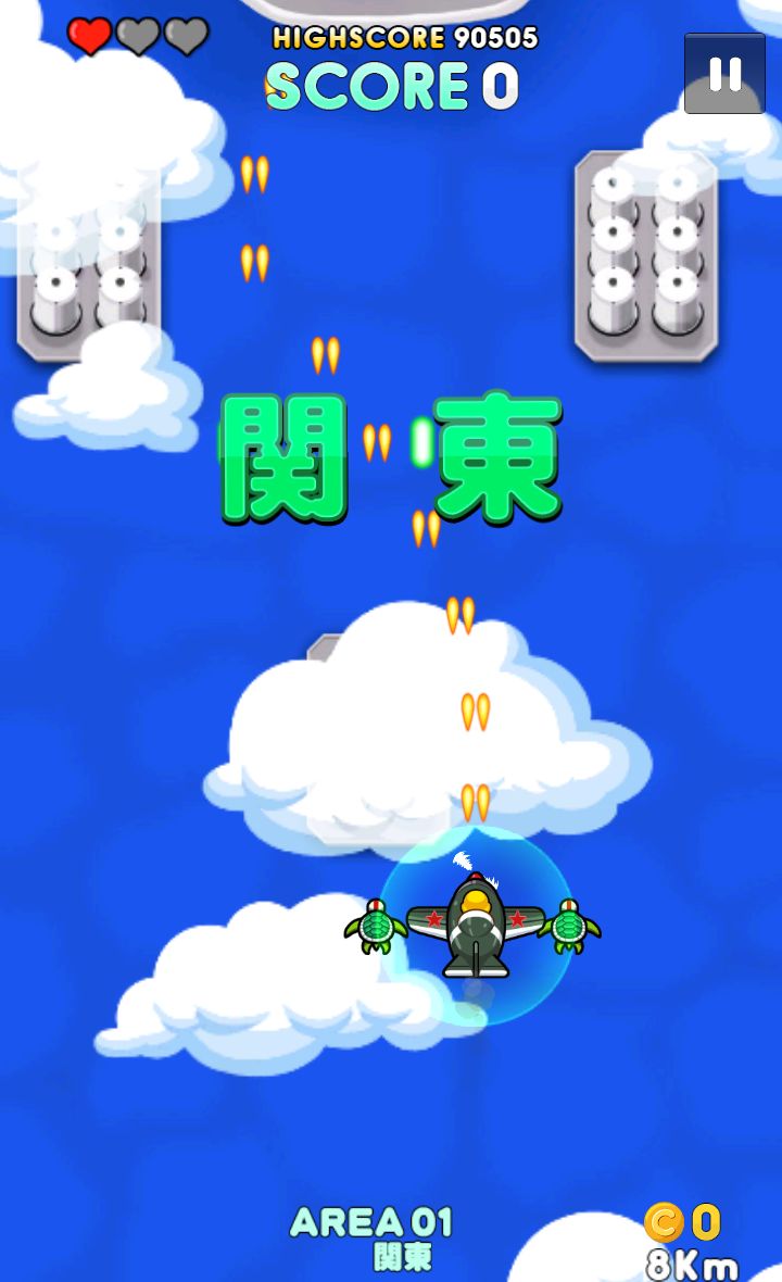 androidアプリ 日本大戦バンババン攻略スクリーンショット2
